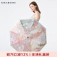瑪麗亞·古琦（MARJA KURKI）黑膠太陽(yáng)傘防紫外線(xiàn) 晴雨傘輕便防曬遮陽(yáng)傘印花三折雨傘 花趣 紫色 8骨