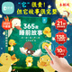 貝靈中文睡前故事手指點(diǎn)讀發(fā)聲書(shū)哄睡點(diǎn)讀書(shū)早教有聲玩具男女生日禮物