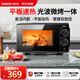 格蘭仕（Galanz）微波爐烤箱一體機 光波平板速熱 家用小型20升 雙旋鈕簡(jiǎn)易操作光波爐 易清潔內膽XB2
