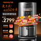 九陽(yáng)破壁機 全自動(dòng)免手洗智能破壁料理機器人 全營(yíng)養智能萃取變頻輕音降噪預約豆漿機Y8 輕音低至32分貝