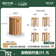 源氏木語(yǔ)實(shí)木堆疊凳餐廳家用可疊放凳子橡木疊疊樂(lè)圓凳組合餐凳 橡膠木原木色0.37m凳*4無(wú)底座