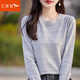 紅蜻蜓輕奢簡(jiǎn)約圓領(lǐng)針織T恤女長(cháng)袖2026春秋新款冬寬松毛衣打底衫內搭上 灰色 均碼 推薦體重80-130斤