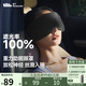 蕉下（beneunder）七夕禮物送男友眼罩睡眠遮光男女士旅行出差重力按摩眼罩LC613