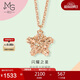 周生生18K玫瑰金薄荷系列星形彩金吊墜項鏈女款 91600N 45厘米
