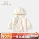 凡獵VOONLIE女童外套秋裝2025新款嬰兒洋氣小女孩衣服寶寶連帽防風上衣春秋季 米色 90 cm