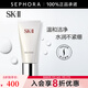 SK-II 洗面奶女護(hù)膚溫和潔面sk2洗面奶skll氨基酸潔面乳 舒透護(hù)膚潔面霜 120g