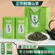 柏塘柏玨 博羅柏塘山茶明前春茶廣東十大名茶惠州特產羅浮山手工特級茶葉 春茶 500g*1件
