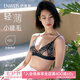 伊維斯【小睫毛】內(nèi)衣女蕾絲輕薄法式三角杯無鋼圈文胸性感透氣抗菌浪漫 烏黑 L /165(適合:80ABC）