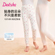 笛莎（DEESHA）【7A抑菌 純棉兩條裝】女童秋褲兒童睡褲保暖褲秋冬打底襯褲