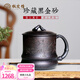 楓嵐情宜興紫砂杯茶杯原礦純手工泡茶杯蓋杯辦公室客廳黑金砂竹節杯 黑金砂紫砂杯 400mL(不含)-600mL(含)