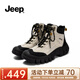 Jeep吉普馬丁靴女戶(hù)外厚底增高短靴2025新款登山鞋英倫風(fēng)高幫雪地靴女 黑灰色 37