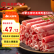 HI 海底撈內蒙古羔羊羊肉卷1斤  原切不添加 燉煮火鍋國產(chǎn)