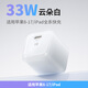 UE33W/45W快充PD氮化鎵充電器適用iPhone蘋(píng)果1716promax手機iPad插頭華為小米安卓充電頭套裝type-c 【33W氮化鎵】云朵白