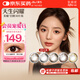 強(qiáng)生美瞳日拋彩色近視隱形眼鏡安視優(yōu)30片define進(jìn)口cos黑色艾姍650度