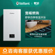 威能（Vaillant）德國燃氣壁掛爐turboMAX classic天然氣采暖熱水器兩用 搭配地暖暖氣片散熱器供暖鍋爐家用采暖爐 24KW 80-120㎡