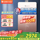 格力（GREE）燃氣熱水器天然氣16升雙變頻節能零冷水水伺服即熱式恒溫倉水氣雙調防凍智能wifi全面屏JSQ30-16C1 16L 零冷水雙變頻