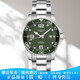 【二手99新】未使用浪琴康卡斯 300米潛水表新款陶瓷圈自動(dòng)機械表男士瑞表奢侈品腕表手表鐘表 41MM表徑L3.781.4.06.6綠鋼