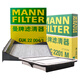 曼牌（MANNFILTER）濾清器套裝空氣濾+活性炭空調(diào)濾森林人09-18款/斯巴魯XV/10代翼豹