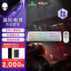 外星人（Alienware）720M+510K 鍵鼠套裝（無線游戲鼠標(biāo) 有線機械鍵盤 ）RGB高端電競外設(shè) 送女友 白色