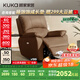 顧家家居（KUKA）電動(dòng)單椅小戶(hù)型多功能單人沙發(fā)客廳懶人沙發(fā)A092咖色電動(dòng)帶擺轉