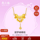 周六福黃金項(xiàng)鏈女蝴蝶結(jié)足金吊墜生日禮物計(jì)價A0612627約5.11g40+5cm
