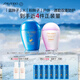 資生堂（SHISEIDO）藍胖子50ml+粉胖子30ml 防曬霜通勤戶(hù)外防曬乳 生日禮物中秋禮品