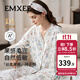 嫚熙（EMXEE）【新品】夏季薄款牛油果絲柔果棉純棉帶胸墊睡衣哺乳孕婦月子服 芭蕾舞曲（帶哺乳口） L（適穿115-135斤）