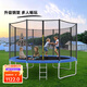 青蕊戶(hù)外商用大型蹦蹦床兒童成人家用室內外跳跳床公園蹦極彈跳床帶護 4.28米 直徑14英尺+護網(wǎng)+梯子 圓形