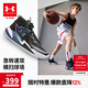 安德瑪（Under Armour）童鞋兒童強力籃球鞋中性大童秋季新款BOA旋鈕男女童籃球鞋2531504