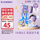 安兒樂(lè )（Anerle）魔力吸吸紙尿褲S56片(4-8kg)透氣大吸量尿不濕【夜用專(zhuān)研】