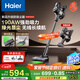 海爾（haier）無線吸塵器真空綠光顯塵吸塵除螨家用手持大吸力可壁掛寵物吸毛HZ-G16S MAX