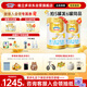 澳優(yōu)（Ausnutria）能立多【拍5發(fā)6罐同品】幼兒配方奶粉1段(0-6個(gè)月)800g*5
