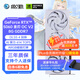 影馳RTX 5060 顯卡 三角洲行動(dòng)CSGO黑悟空賽博朋克電競游戲臺式組裝機電腦直播獨立顯卡設計渲染三風(fēng)扇 RTX5060圣刃 OC V2【免費升級金屬大師】