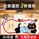 俞兆林暖桌墊辦公室加熱暖手鼠標桌墊學(xué)生寫(xiě)字書(shū)寫(xiě)墊超大蘋(píng)果小貓-80cm