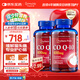 普麗普萊輔酶Q10軟膠囊400mg120粒*2專業(yè)養(yǎng)護(hù)心臟 美國(guó)進(jìn)口【花少同款】