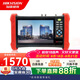 ?？低暎℉IKVISION）工程寶7英寸4K全功能網(wǎng)絡(luò)視頻監(jiān)控測試儀 MDH003