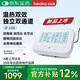 倍益康中頻脈沖電治療儀醫(yī)用級(jí)理療儀頸椎腰椎間盤(pán)突出按摩儀雙通道 外接電源-A200【無(wú)電池】