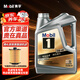 美孚（Mobil）金裝美孚5w-30全合成機油/美孚0W-20/汽車(chē)潤滑油/養車(chē)小保養套餐 銀美美孚1號 全合成5W-40 SP級 4L
