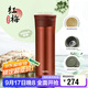膳魔師（THERMOS）保溫杯550ml男女陶瓷內膽泡茶咖啡水杯子中秋國慶節禮物TCMV紅梅
