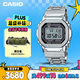 卡西歐（CASIO）手表男G-SHOCK經(jīng)典小方塊小銀塊電子表送男友禮物GMW-B5000D-1PRT