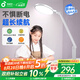 孩視寶國AA級充電臺燈護(hù)眼學(xué)習(xí)專用全光譜學(xué)生兒童宿舍閱讀燈VL161C-1