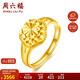 周六?；ㄐ忘S金戒指女送長(cháng)輩計價(jià)AA013070活口15號約3.76g生日禮物