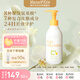 mama&kids兒童乳液面部保濕補水滋潤秋冬潤膚身體乳200ml 4歲+