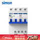 西蒙（SIMON） 西蒙（simon）開(kāi)關(guān)插座65C系列漏電保護斷路器 家用漏保電源總閘 4P 63A