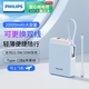 飛利浦【充電寶3C認(rèn)證】自帶線22.5W超級(jí)快充20000毫安便攜小巧可上飛機(jī)適用蘋果17安卓華為小米移動(dòng)電源