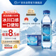 5100西藏冰川礦泉水330ml*24瓶 整箱裝 天然弱堿性飲用礦泉水熱門(mén)商品