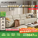 顧家家居（KUKA）現(xiàn)代頭層牛皮沙發(fā)鋼琴鍵大坐深羽毛填充客廳1259柔空白多人位3.4m