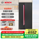 博世（BOSCH）冰箱637升對開門雙開門變頻大容量家用電冰箱 制冷雙循環(huán) 鉑金抗菌 專屬鮮潤空間 支持國家補貼 熔巖紅（K2A99E178C）