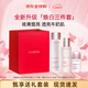 嬌韻詩(shī)（CLARINS）新版美白牛奶水乳套裝光芒小瓷瓶三件套孕婦護膚品 透亮煥白三件套 滋潤型新版