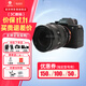 索尼（SONY）ILCE-A7M4全畫(huà)幅微單數碼相機a7M4視頻直播vlog照相機Alpha 7 Ⅳ家用旅游攝影攝像 A7M4 機身+FE 20-70F4G 鏡頭組合 官方標配【基礎配件】
